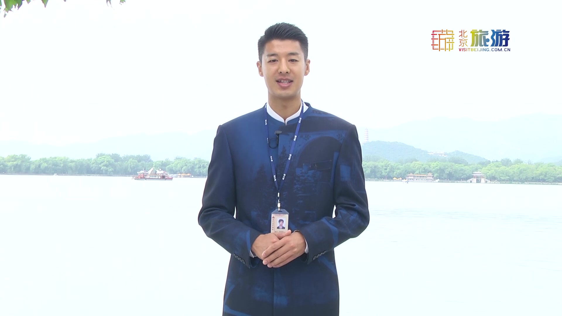 北京旅游网专访颐和园导游讲解员舒乃光偶像是这样炼成的